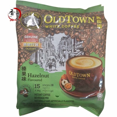 香港进口老街场马来西亚旧街场白咖啡3合1榛果味570g港版马版
