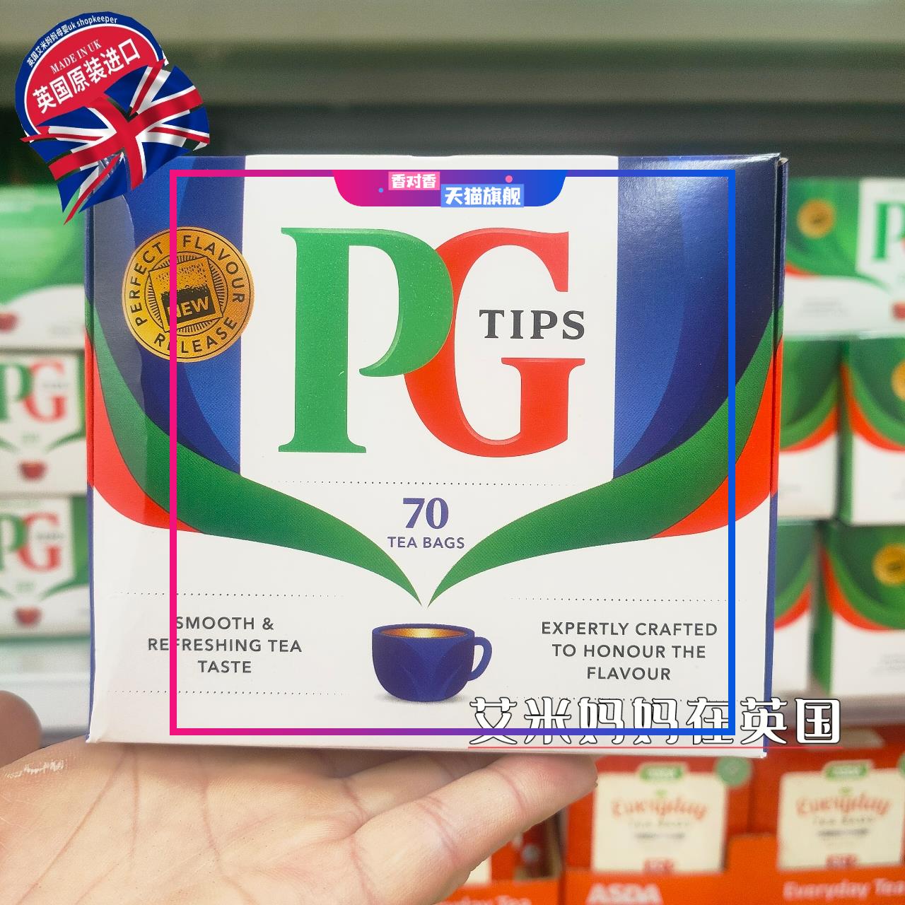 英国原装PG tips御用脱因红茶 孕产妇烧仙草奶茶底红茶粉茶包70包