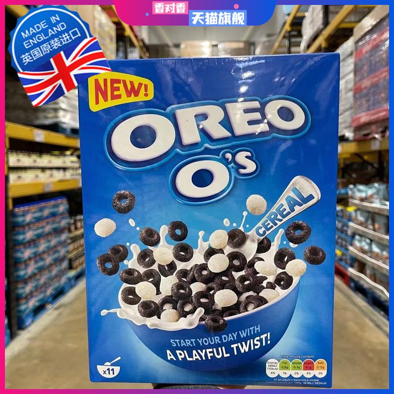 现货 英国Kellogg's Oreo家乐氏可可香草脆麦圈富含铁维生素
