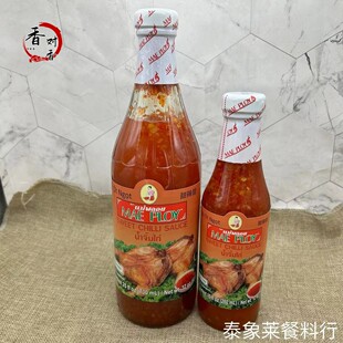 泰国进口泰娘0脂肪泰式甜辣酱920g 低脂拌面春卷皮手抓饼辣椒酱