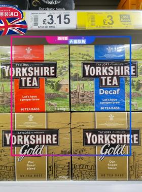 现货 英国进口Yorkshire Tea 泰勒约克郡glod金约克红茶 80包250g