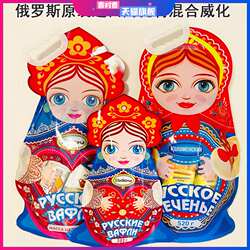 俄罗斯原装进口阿孔特威化饼干冰淇淋可可混合口味夹心饼干奶酪味