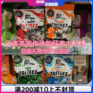 现货2件包邮 英国Walkers Liquorice Toffee甘草糖浆太妃糖 150g