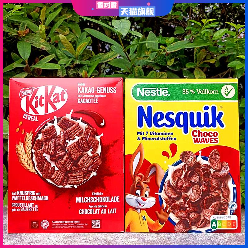 330g雀巢营养早餐麦片全麦巧克力味Nestle KitKat CHOCOLAT OATS