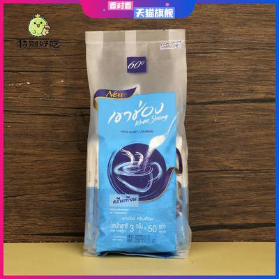 泰国高崇原装进口袋装植脂末咖啡伴侣无0反式脂肪奶精50条150g