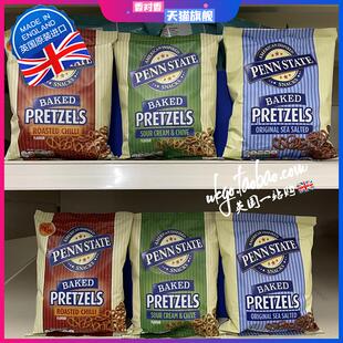 苏州现货 英国进口Penn State Pretzels海盐酸奶油面包蝴蝶酥饼干