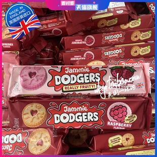 现货 英国Jammie Dodgers树莓果酱曲奇酥饼迷你夹心饼干20g*6包