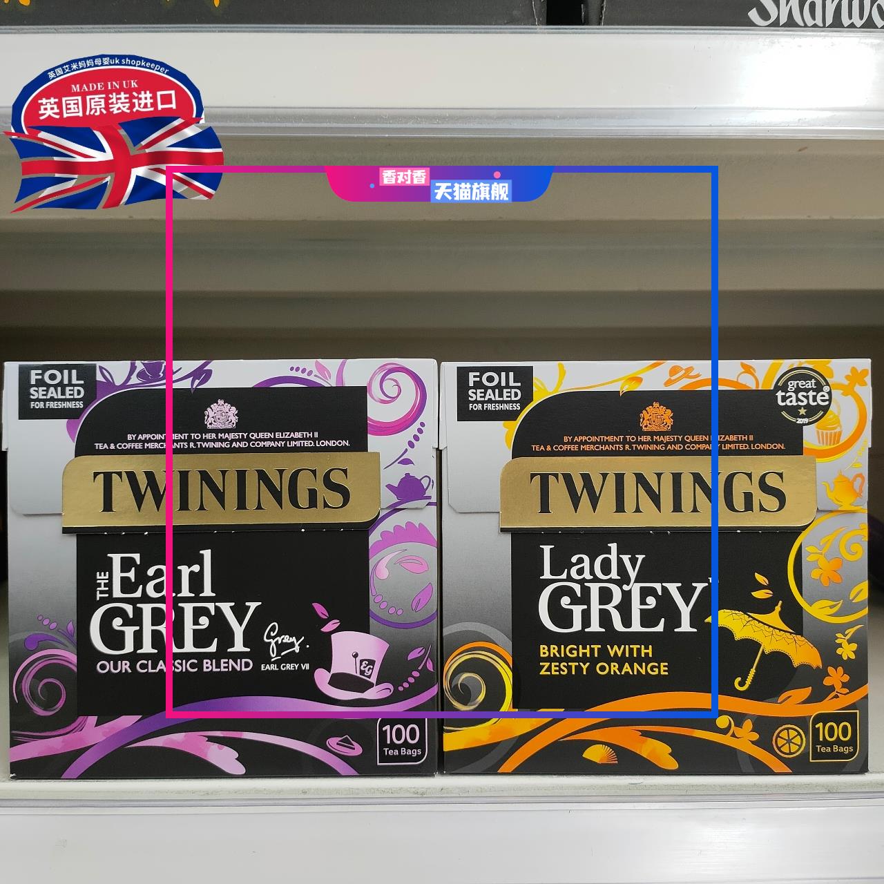 现货包邮英国TWININGS川宁茶UK版earl grey格雷豪门伯爵红茶80包