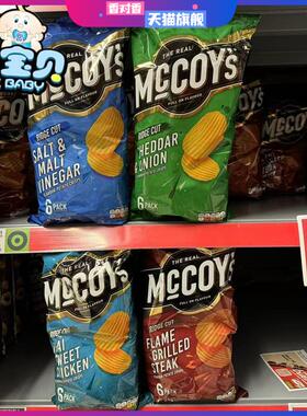现货 英国零食McCoy's波浪厚薯片盐醋烤牛排芝士洋葱6x30g