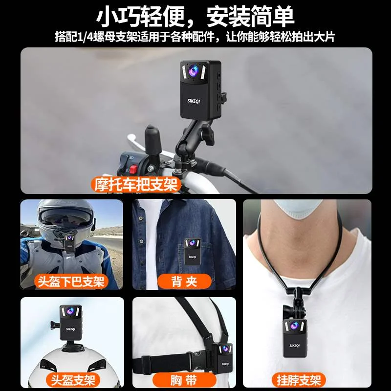 新品记录行车摩托车仪电动车4K陀螺仪防抖防雨骑行运动相机头盔摄