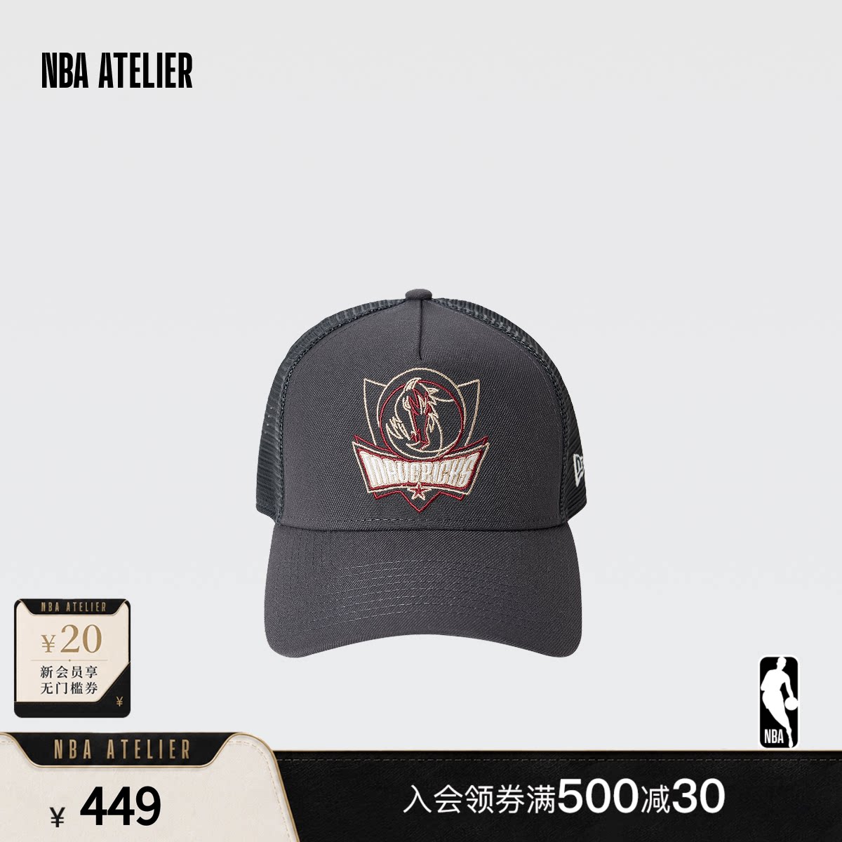 NEW ERA纽亦华新款弯檐遮阳帽NBA独行侠队情侣网帽透气鸭舌帽940