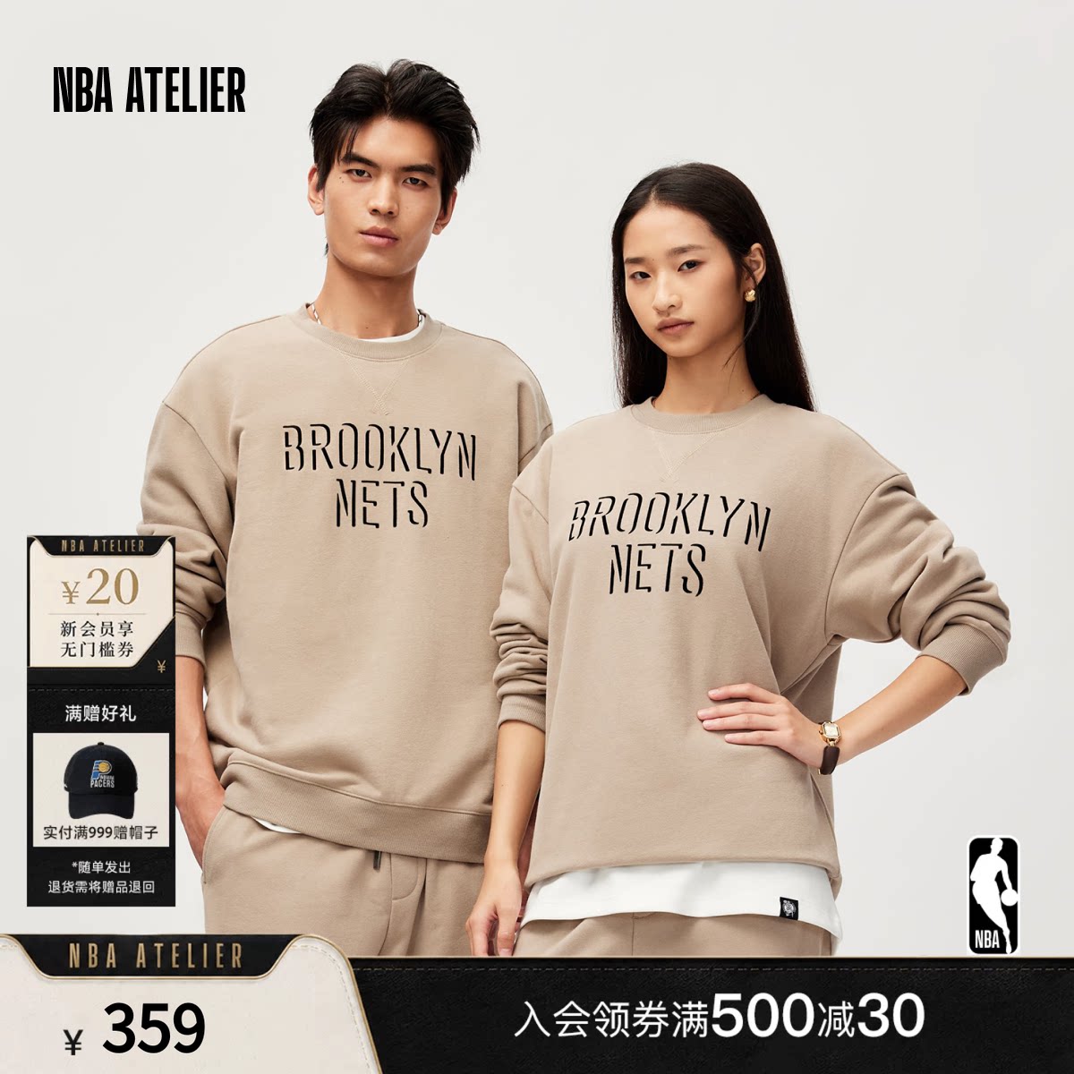 NBA ATELIER篮网队宽松毛圈卫衣男女同款潮流套头衫圆领长袖上衣