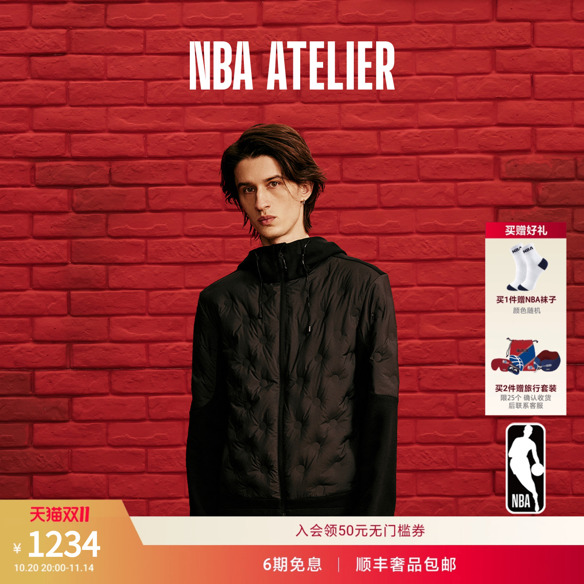 【索罗娜】NBA ATELIER男士纽约尼克斯队修身防风防泼水外套男