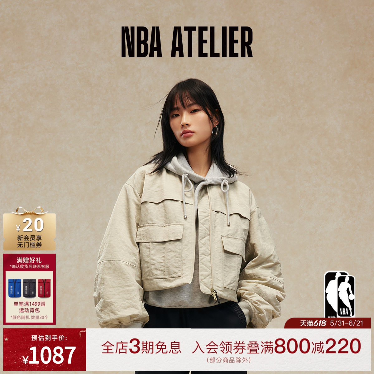 NBA ATELIER雄鹿队女士秋季微皱尼龙短款潮流上衣宽松加厚女外套