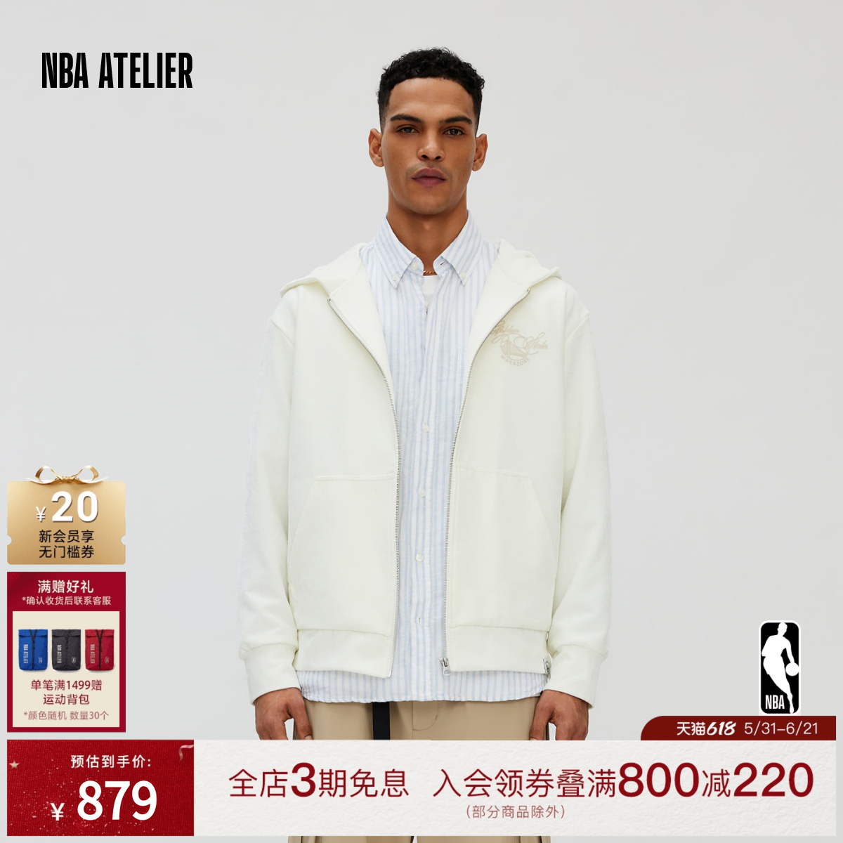 NBA ATELIER勇士队连帽拉链卫衣宽松休闲上衣男士外套