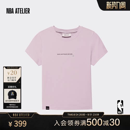 马刺队女士修身凉感短袖T恤