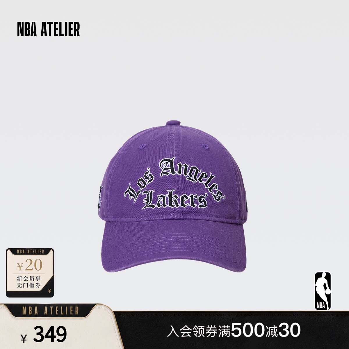 NBA ATELIER湖人队男女同款潮流运动帽情侣款美式休闲软顶鸭舌帽