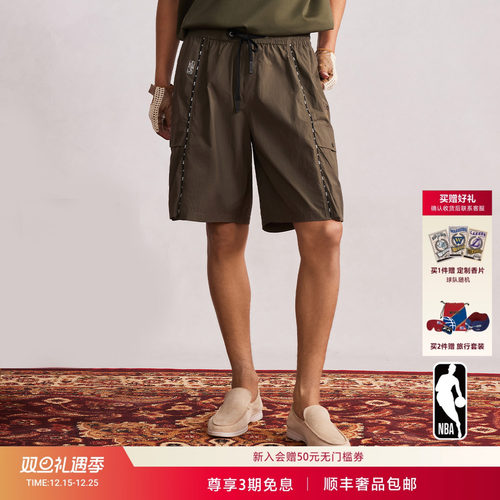 【库兹马联名】黑色抽绳扎染短裤