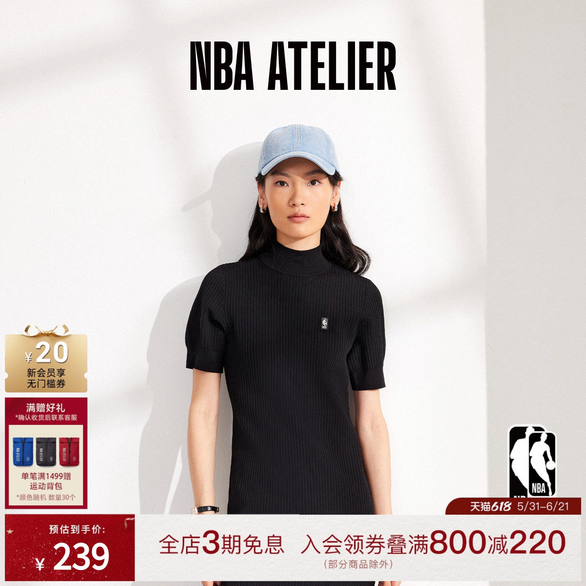 NBA ATELIER女士裙子收腰修身肌理针织裙黑色气质高级长裙