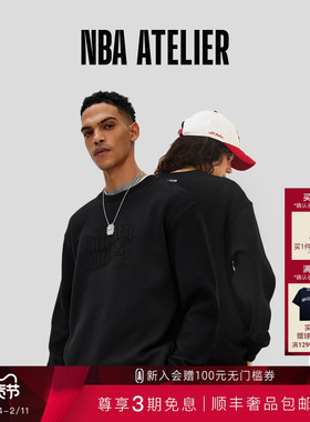 25秋季新款NBAA公牛凯尔特人火箭独行侠宽松休闲男女同款长袖卫衣