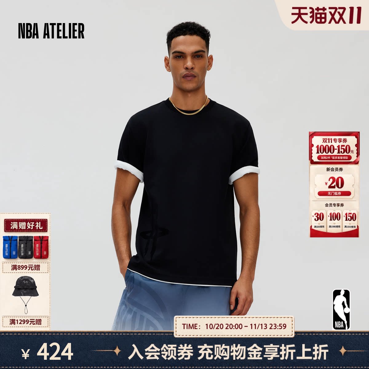 NBA ATELIER火箭队宽松透气简约短袖男女同款纯色运动休闲百搭t恤