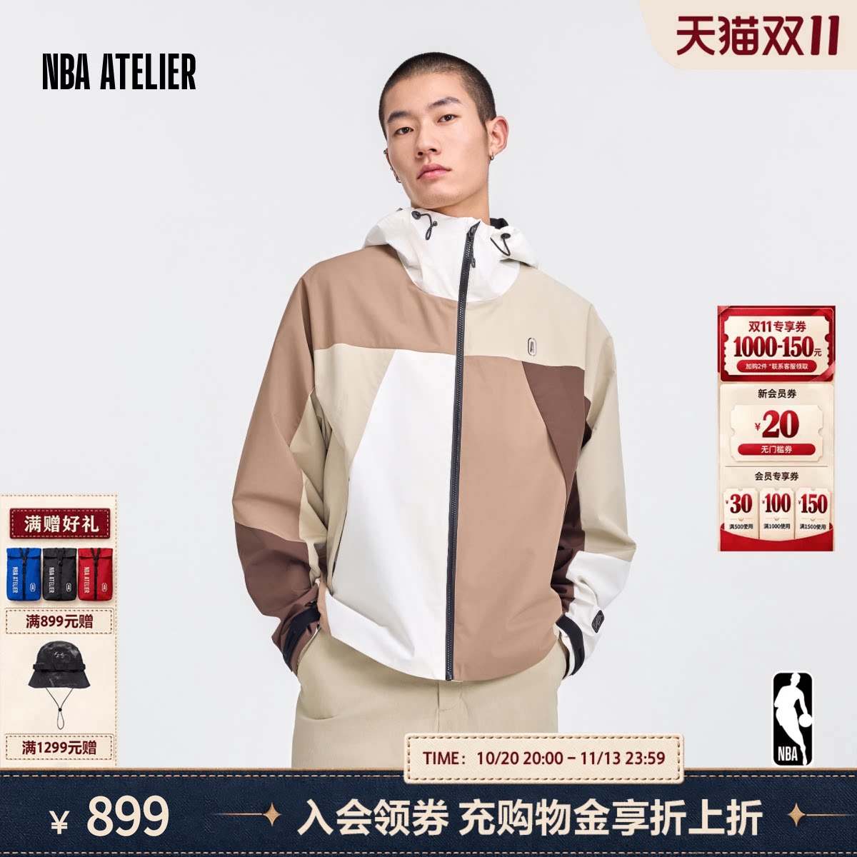 【26新款】NBA ATELIER雄鹿队男冲锋衣宽松拼色连帽防风防水夹克