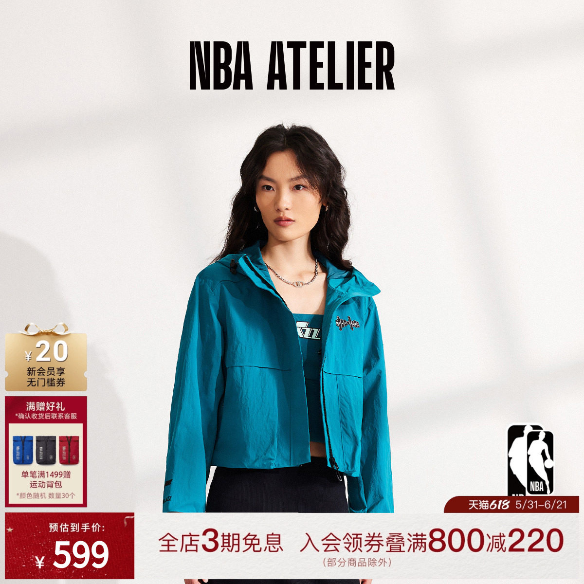 NBA ATELIER女士犹他爵士队宽松阔版连帽外套短款休闲女装上衣