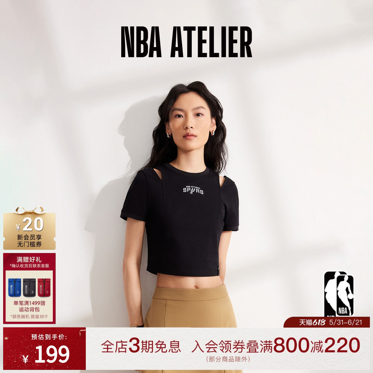 NBA ATELIER女士马刺队肩部镂空T恤修身短款百搭休闲潮流短袖黑色