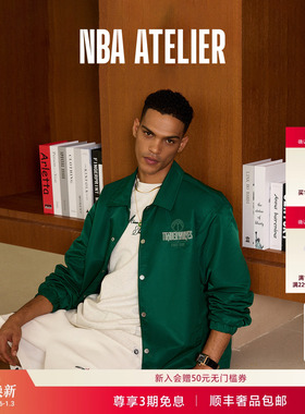 25新款NBA ATELIER森林狼队宽松入秋外套男休闲复古翻领教练夹克