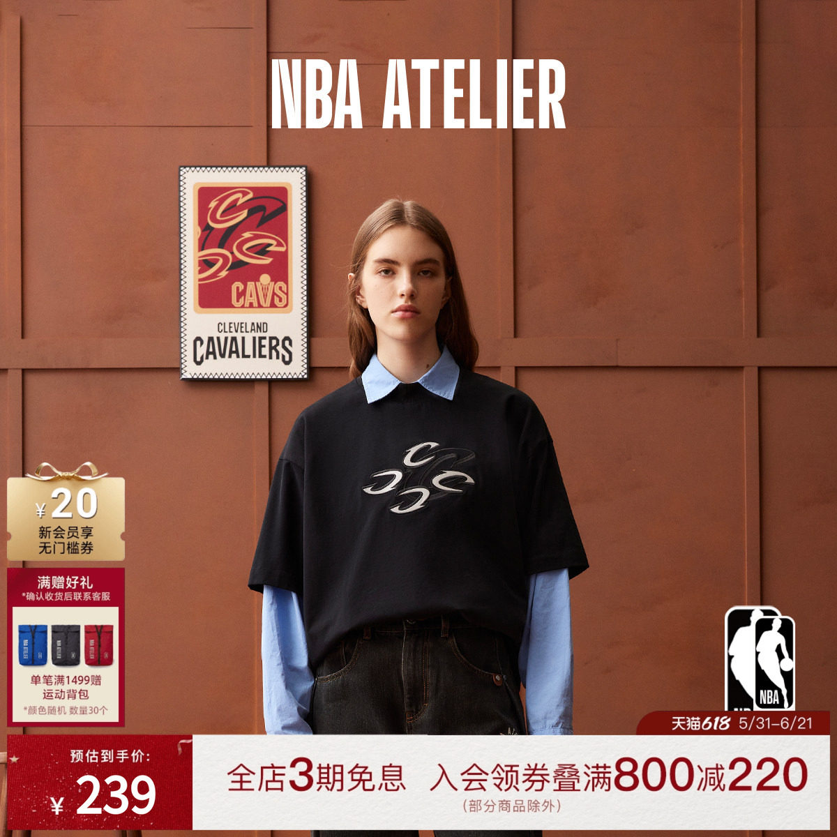 NBA ATELIER骑士队宽松圆领纯棉潮流休闲短袖T恤男女款上衣