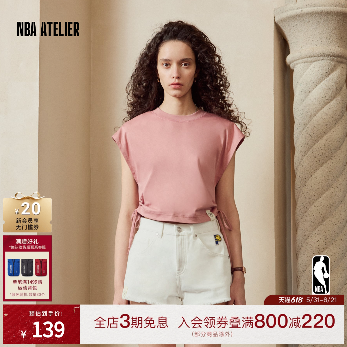 NBA ATELIER女士步行者队粉色无袖抽绳上衣百搭T恤