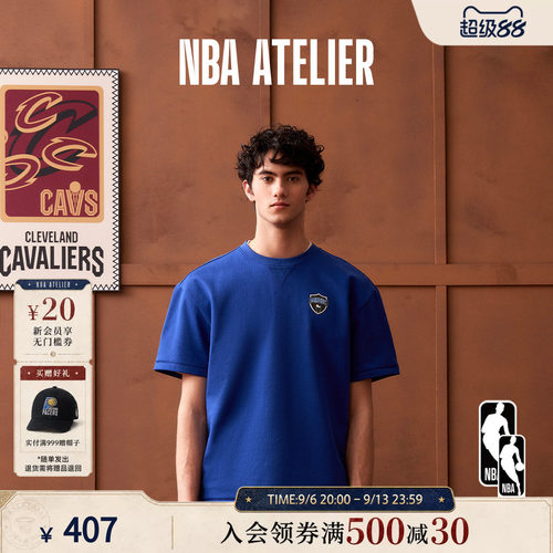 NBAATELIER男士圆领短袖T恤