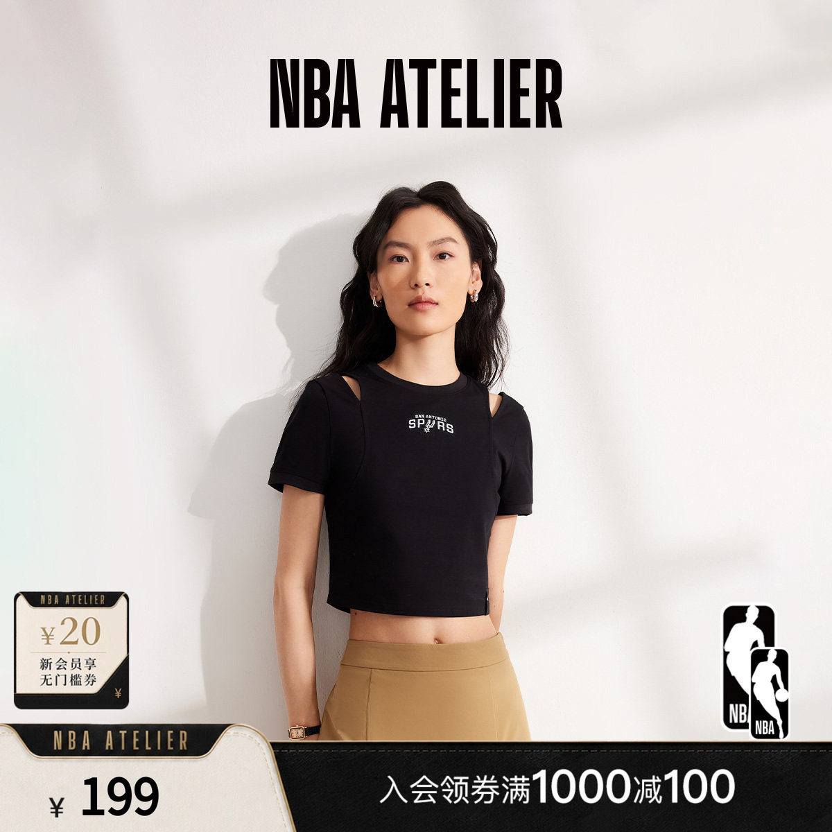 NBAATELIER马刺队修身短款短袖