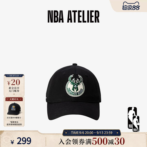 NBA雄鹿队男女可调节鸭舌帽