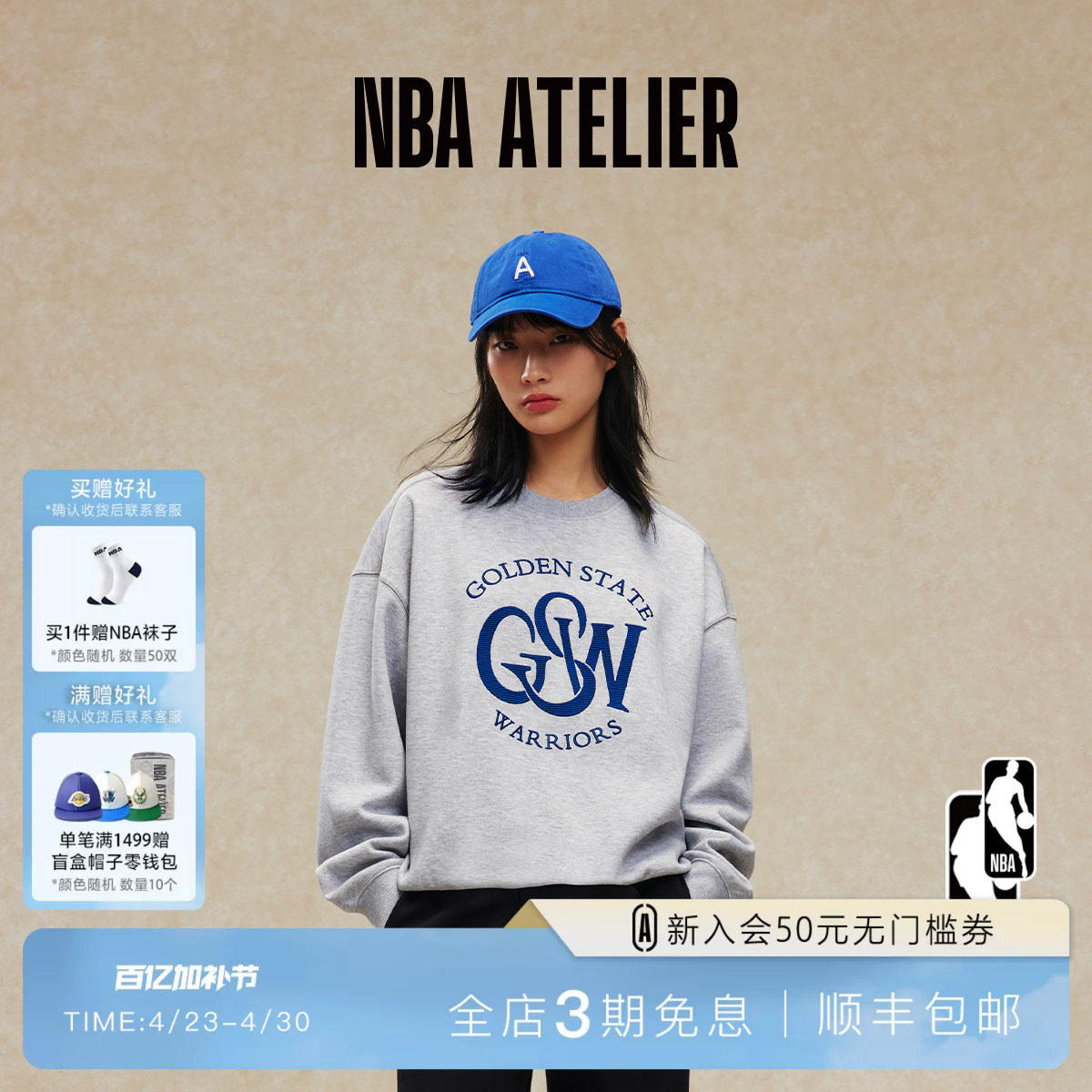 NBA ATELIER女士春季勇士队绣花工艺宽松圆领运动休闲卫衣女上衣