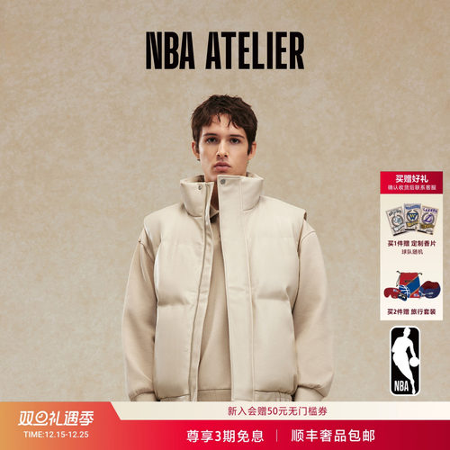 NBAATELIER充绒PU廓形马甲