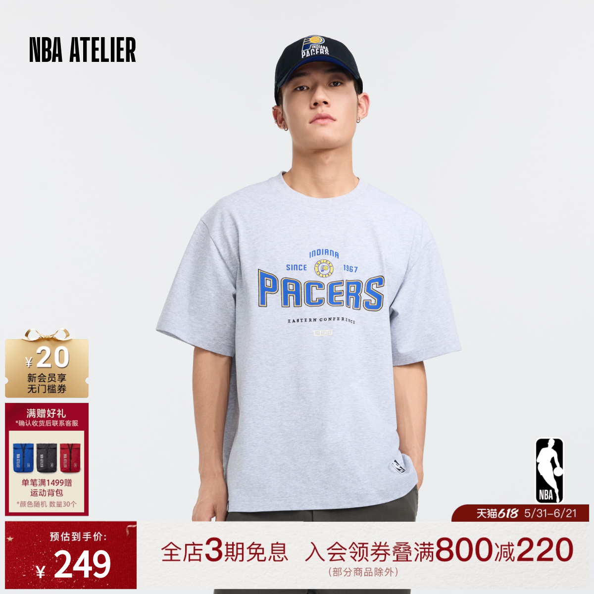 NBA ATELIER步行者队宽松圆领百搭短袖男女运动休闲印花t恤上衣