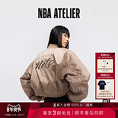 25冬季 外套 ATELIER篮网队宽松飞行夹克女士飞行员短款 新款 NBA
