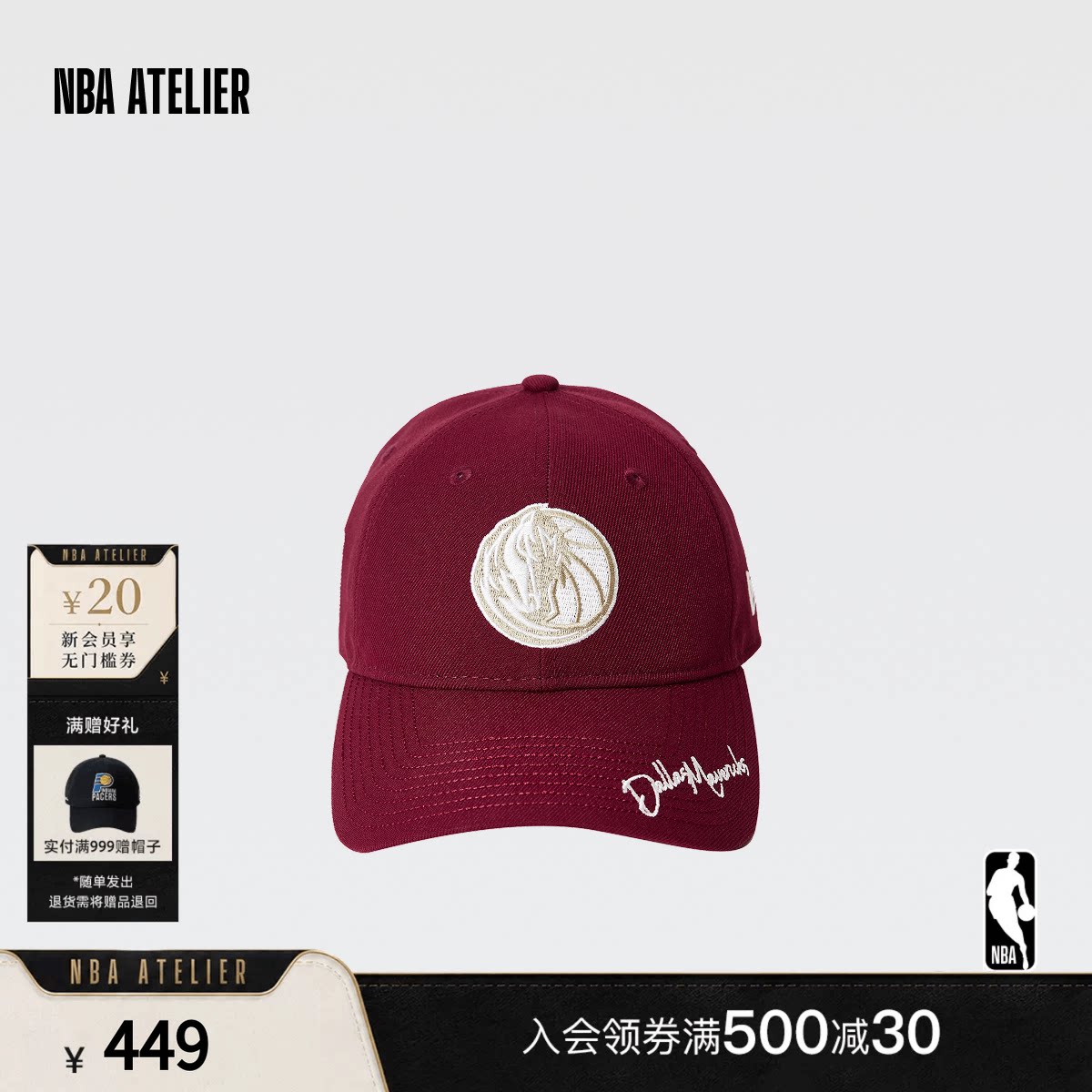 NEW ERA纽亦华新款920撞色刺绣鸭舌帽NBA独行侠队复古休闲帽子