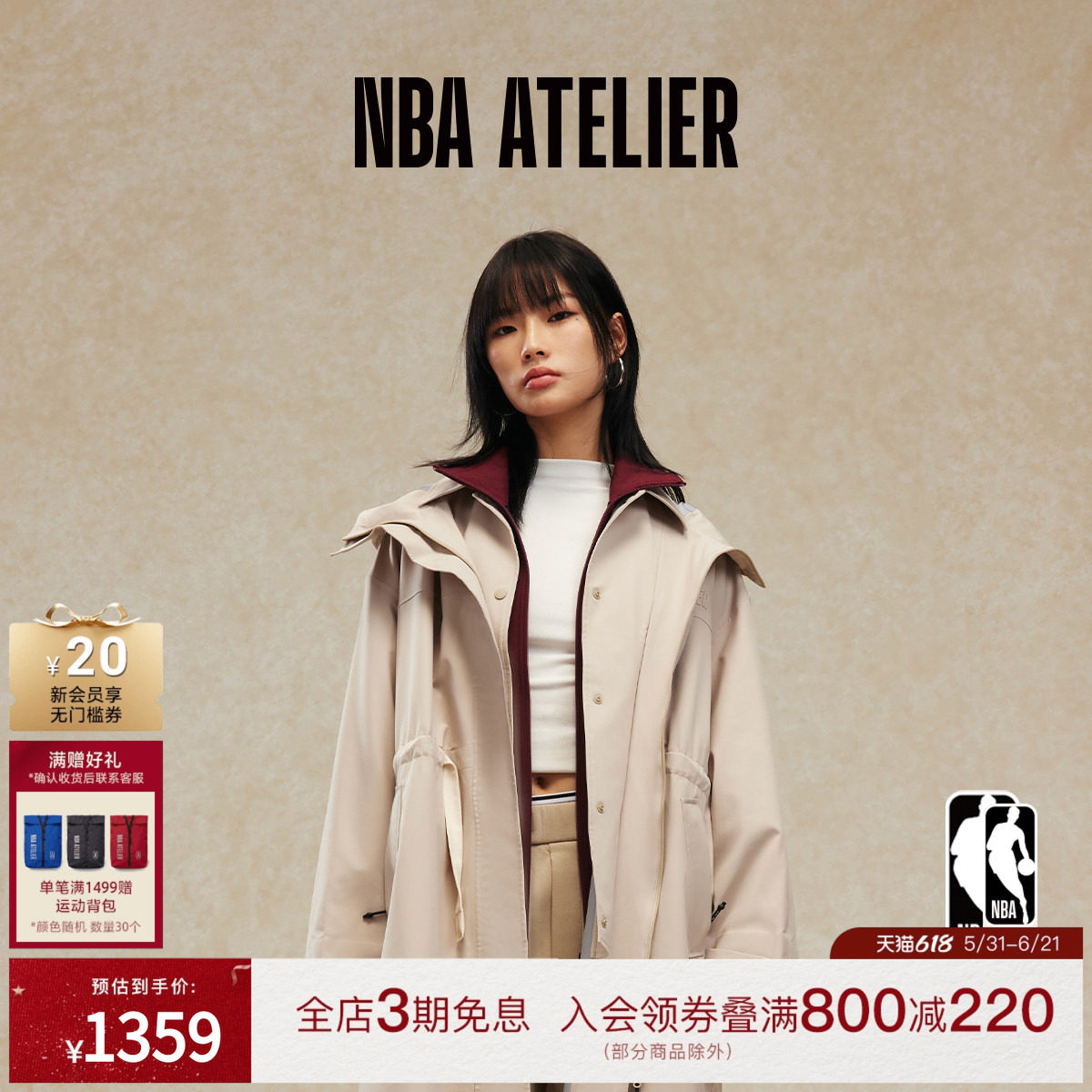 新款NBA ATELIER女士秋季特氟龙三防抽绳宽松风衣轻便中长款外套