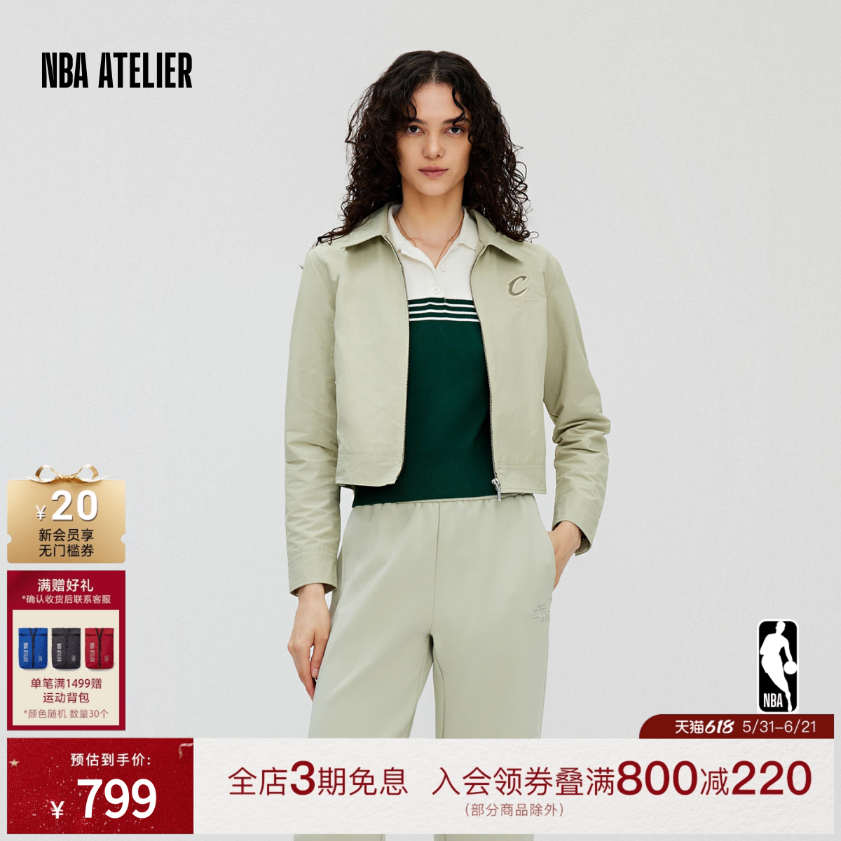 NBA ATELIER骑士队简约翻领短款休闲百搭夹克女士通勤设计感外套
