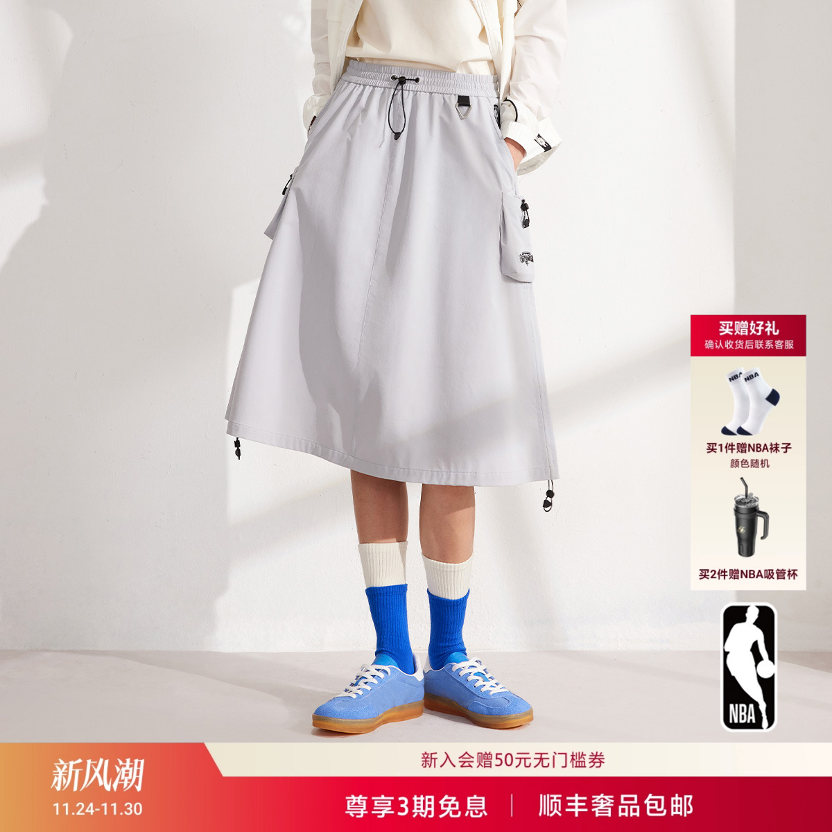 NBAATELIER女士马刺队半身裙