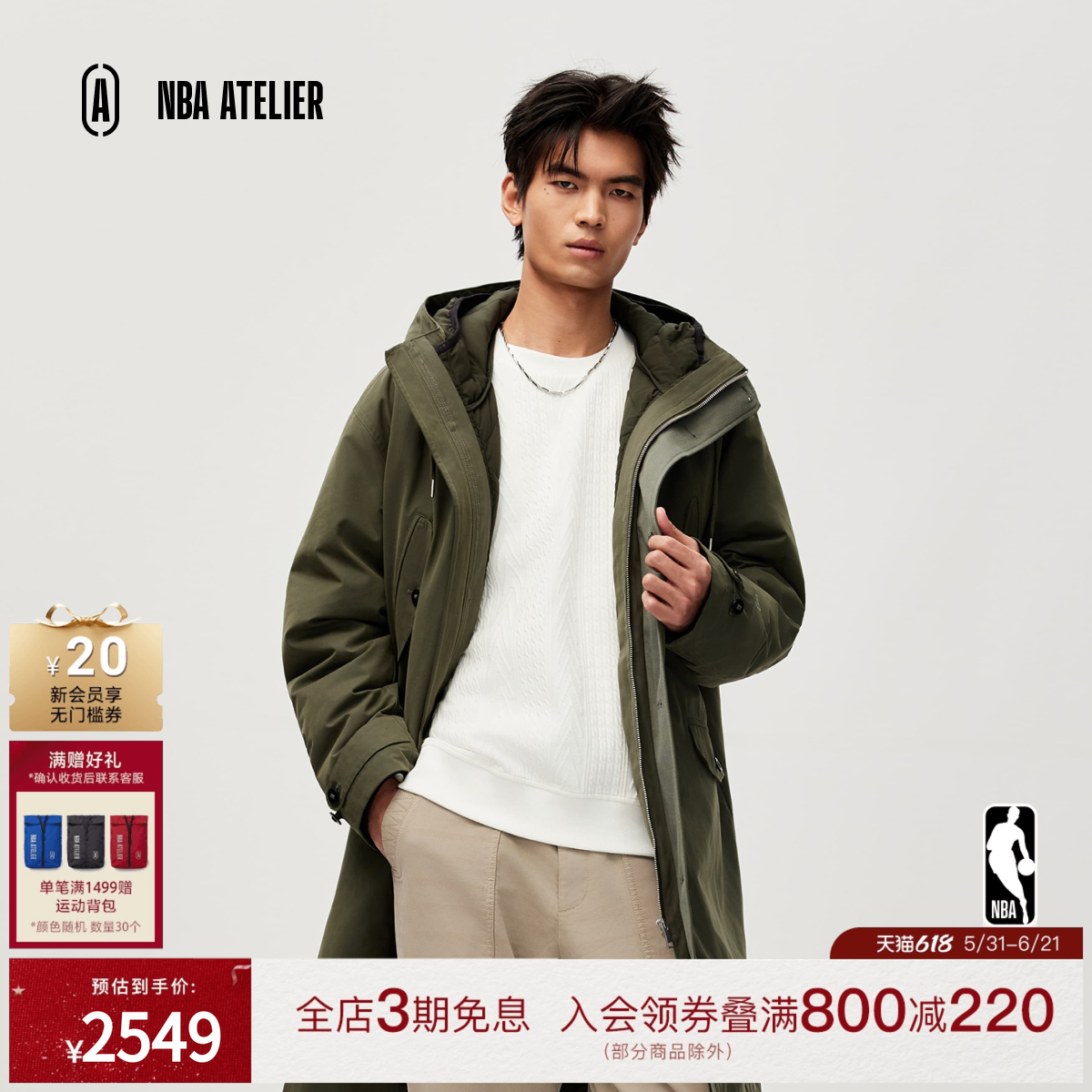 NBA ATELIER公牛队宽松复古派克大衣男中长款羽绒外套