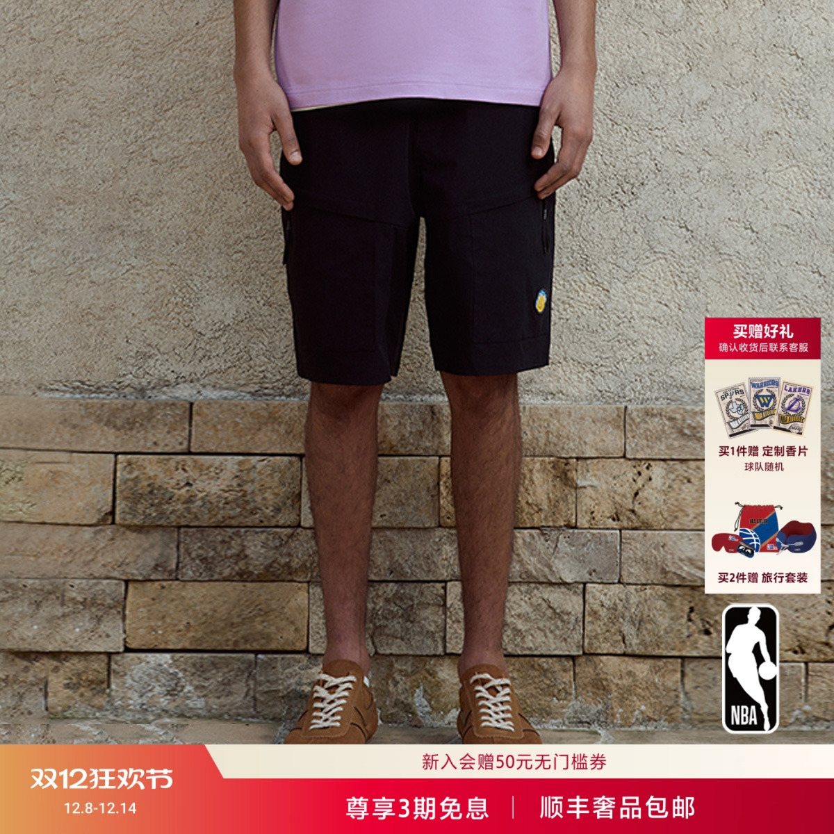 男士灰熊队黑色机能风短裤