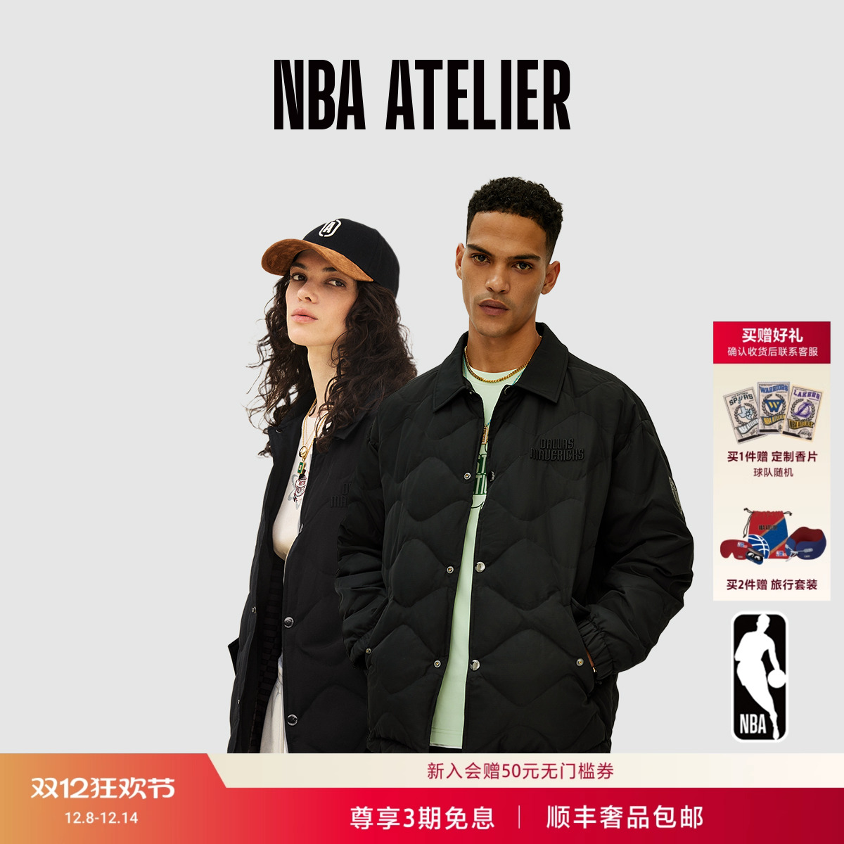 独行侠队宽松翻领轻羽绒夹克