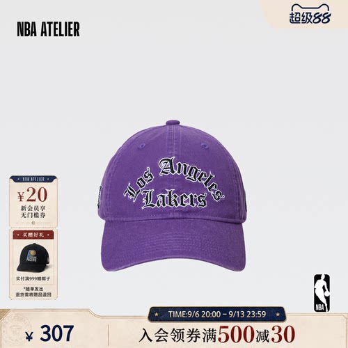 NBA ATELIER湖人队男女同款潮流运动帽情侣款美式休闲软顶鸭舌帽