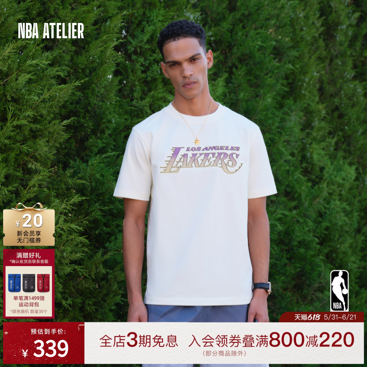 夏季新品NBA ATELIER男士湖人队棉感刺绣印花短袖潮流T恤百搭半袖