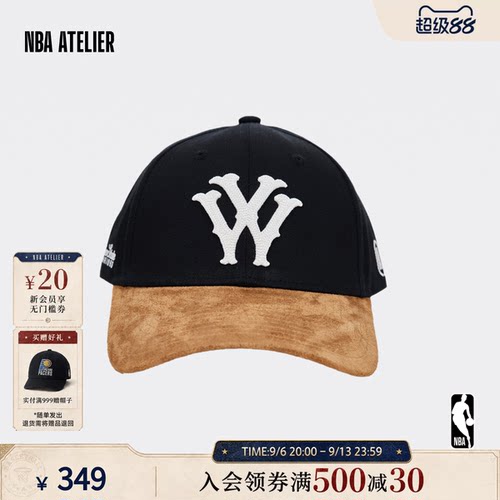 勇士队复古弯檐遮阳硬顶鸭舌帽