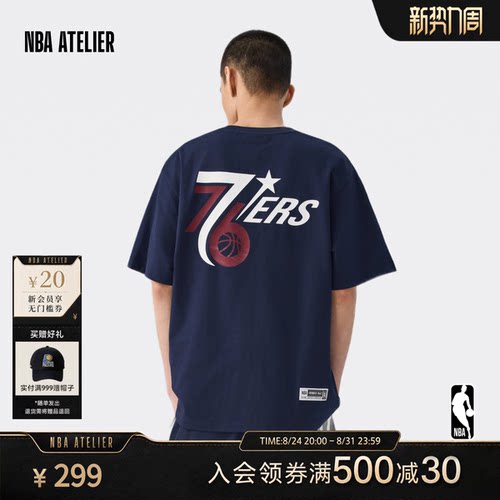 男款休闲圆领短袖日常美式T恤