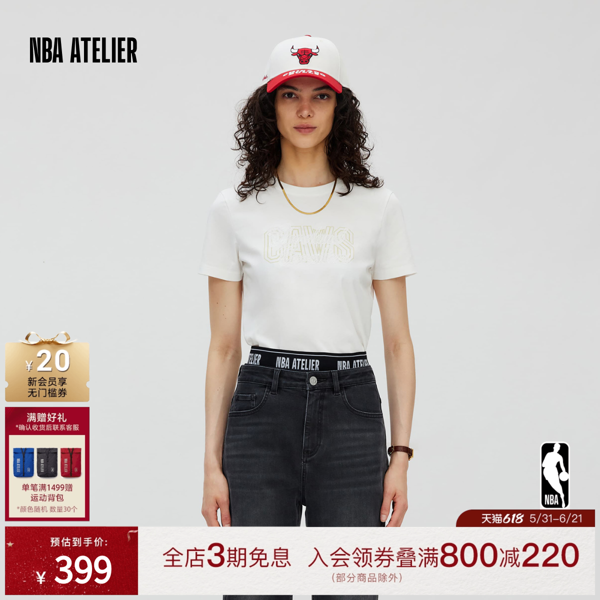 【索罗娜】NBA ATELIER骑士白色圆领透气短袖女士短款t恤女装上衣